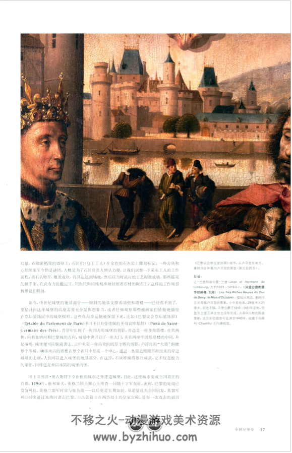 卢浮宫 超高清PDF 百度网盘下载
