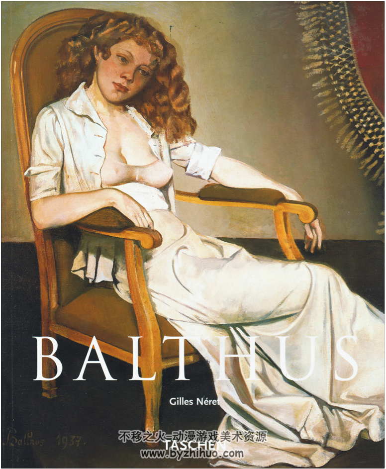 巴尔蒂斯balthus 高清画集Taschen出版 百度网盘下载