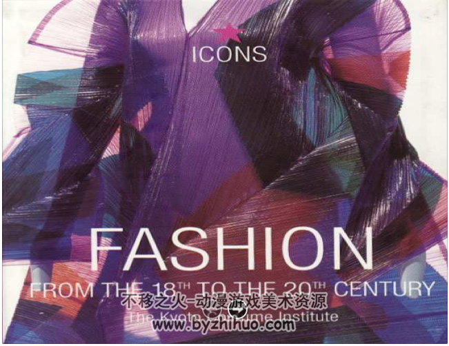 Fashion服装 icon  Taschen出版 PDF格式 百度网盘下载