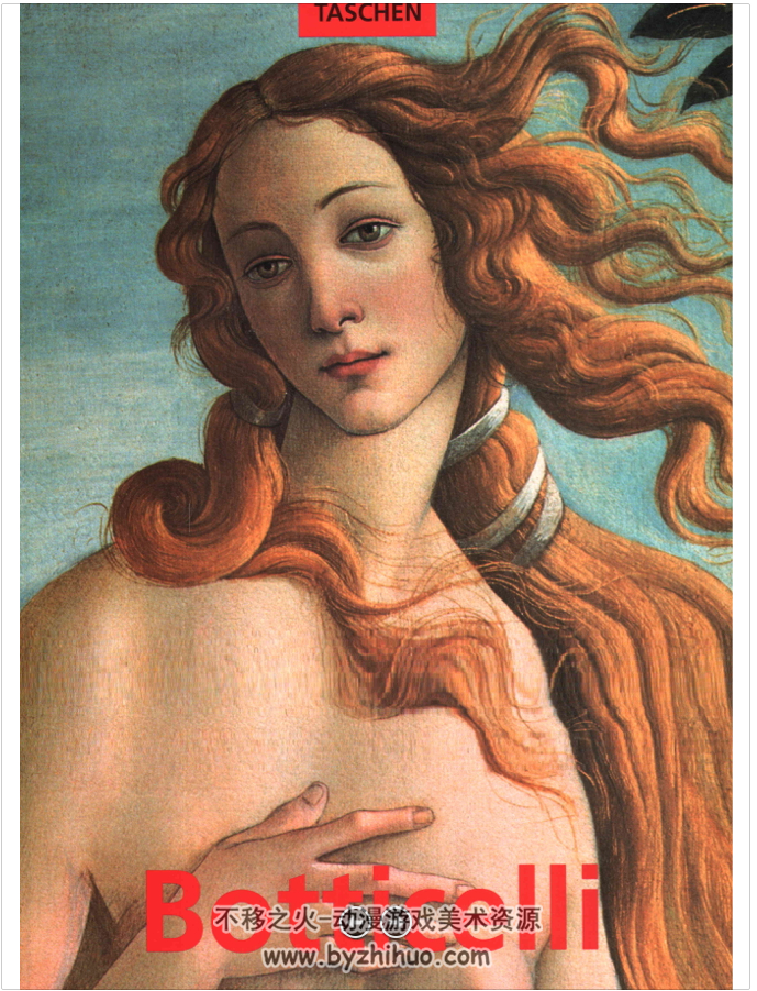 桑德罗 波提切利 Botticelli by Barbara Deimling PDF格式