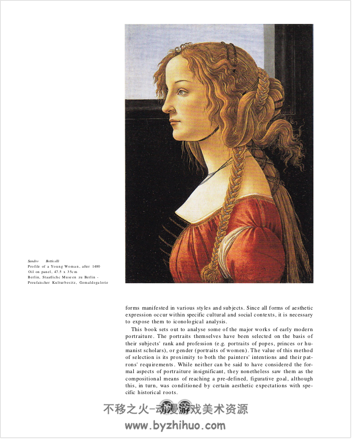 肖像画 The Art of the Portrait (Masterpieces of European Portrait Painting 1420-167