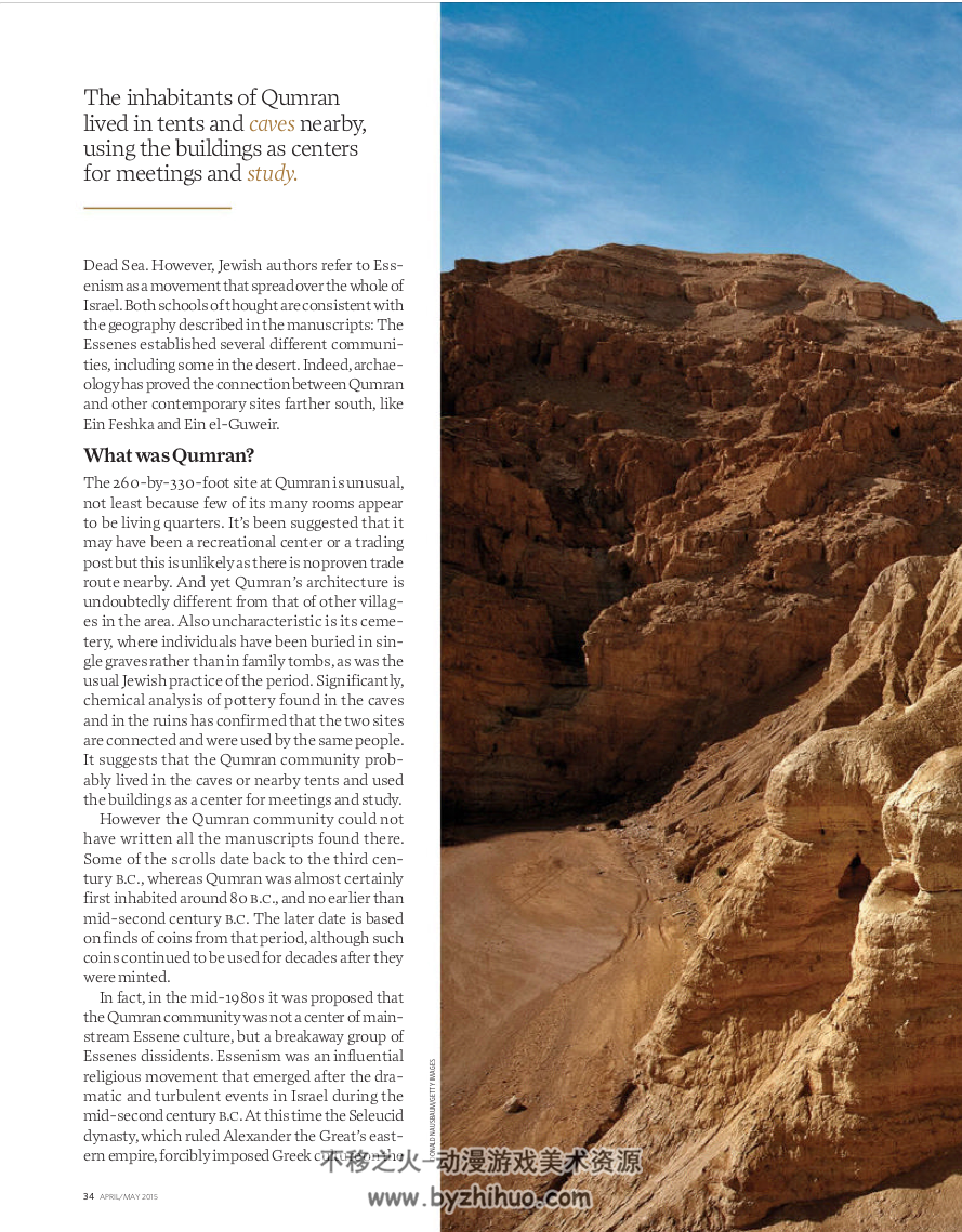 风景 National.Geographic.History 2015年1月-4月 PDF格式 百度网盘下载