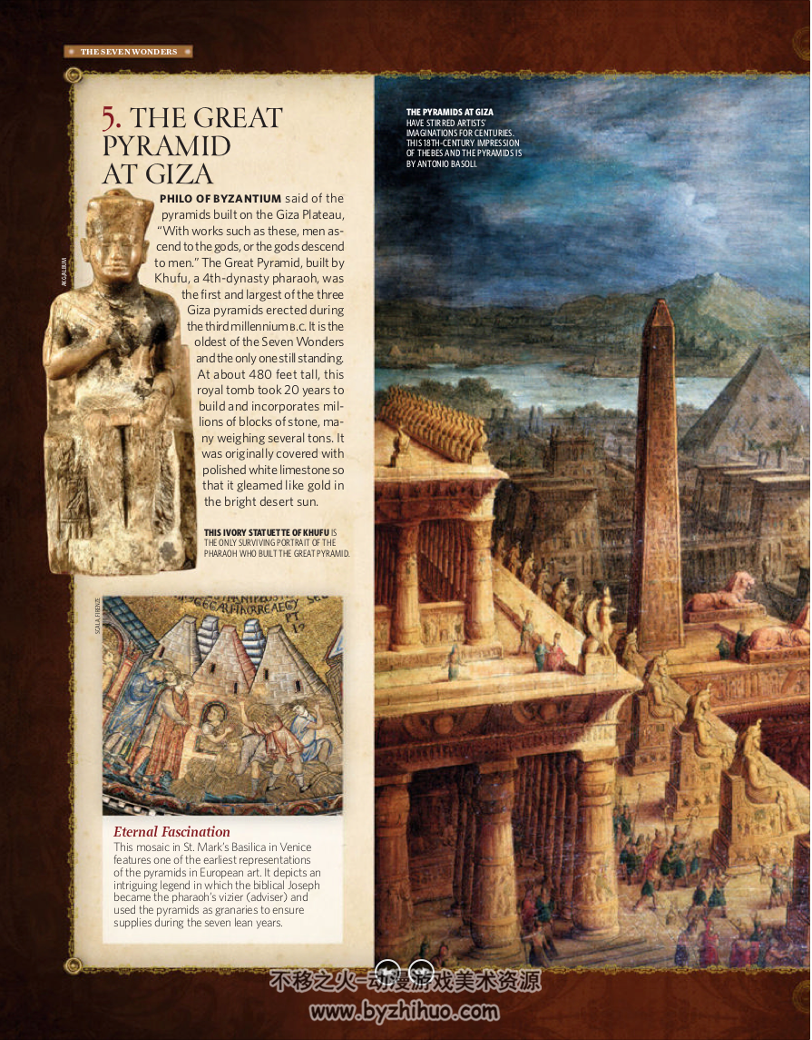风景 National.Geographic.History 2015年1月-4月 PDF格式 百度网盘下载