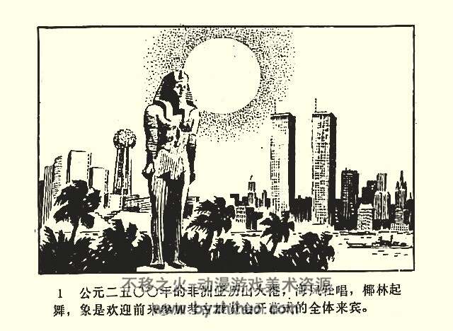 星际旅行 小人书 PDF格式 百度网盘下载