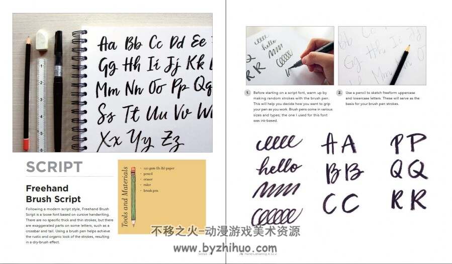 艾贝·赛 手工字母A到Z的绘画和设计字母的创意世界 百度网盘下载