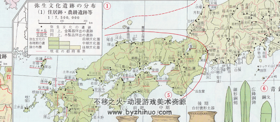 日本史年表 地图 百度网盘分享参考