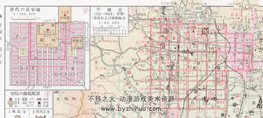 日本史年表 地图 百度网盘分享参考
