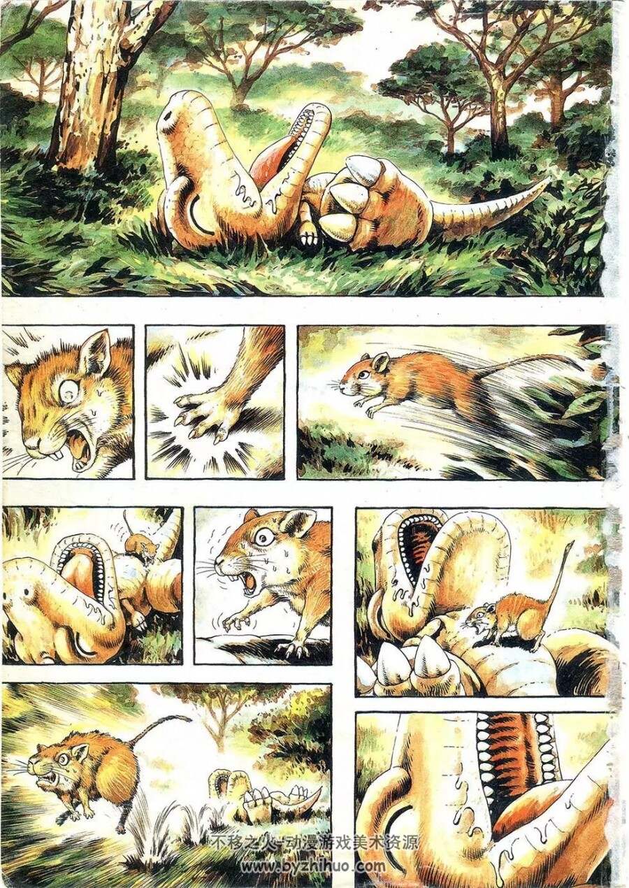 小恐龙阿贡GON 1-7卷 田中政志 PDF版