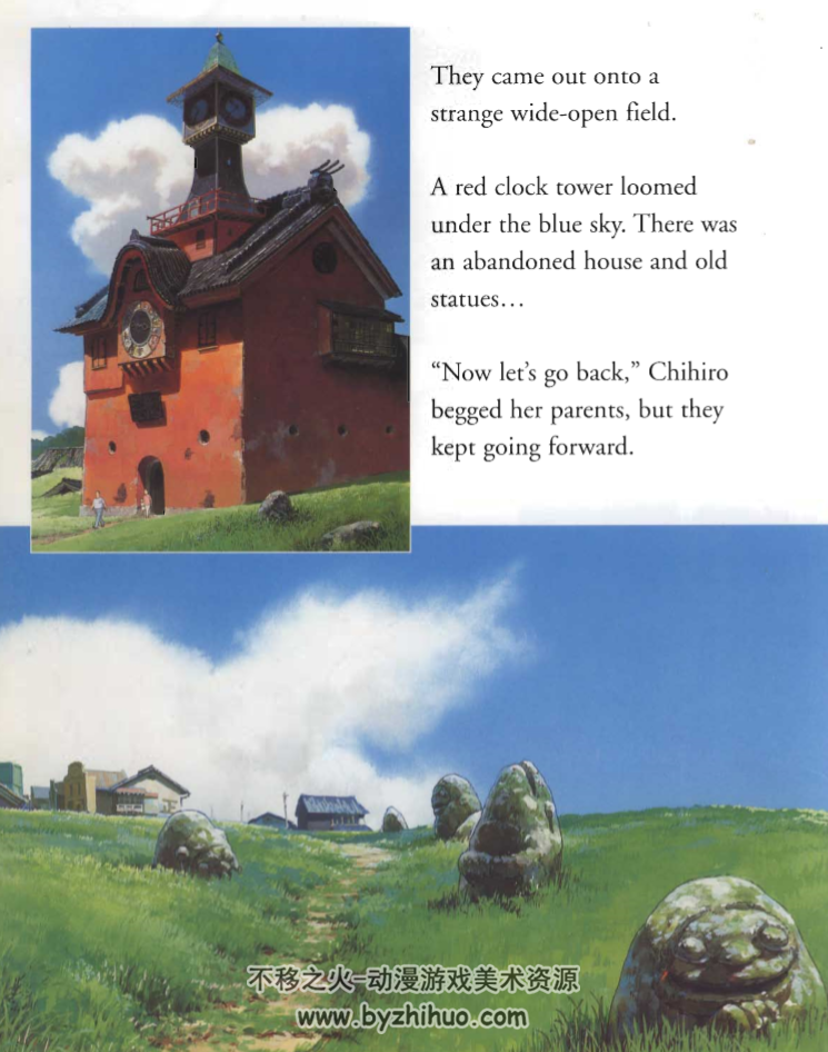 千与千寻绘本 Miyazakis Spirited Away Picture Book by Hayao Miyazaki PDF分享