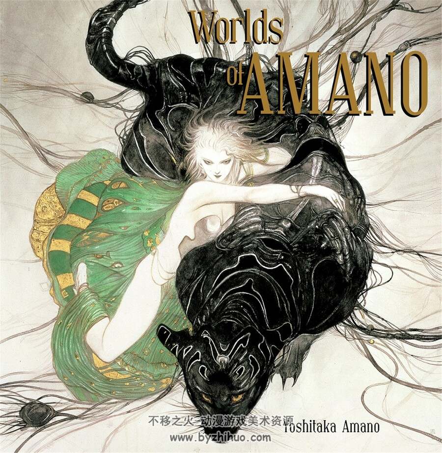 天野喜孝的世界 World of Amano 百度网盘下载 122P