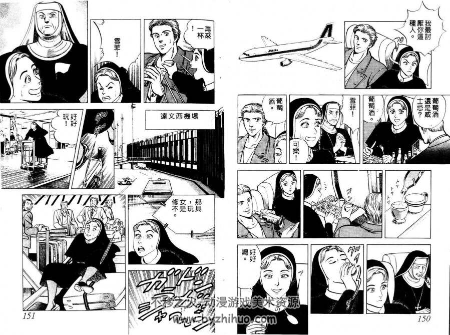 巧手天匠 里见桂 18卷完 百度网盘漫画下载