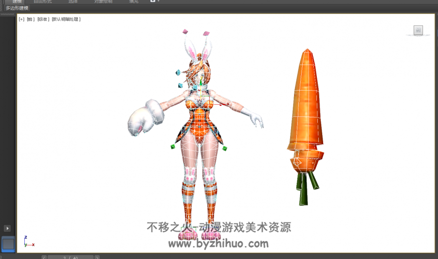 王者荣耀花木兰兔女郎3Dmax模型带绑定 百度网盘下载