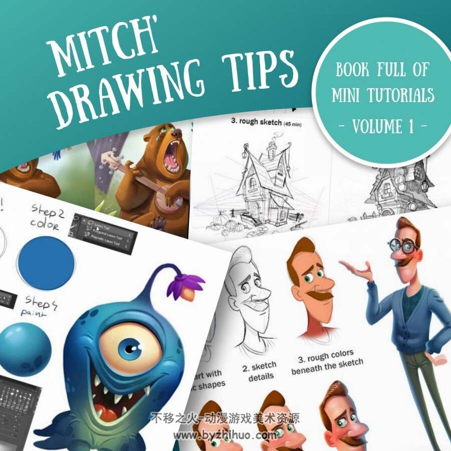 米奇的细节描绘集 Mitch Drawing Tips Volume 百度网盘下载