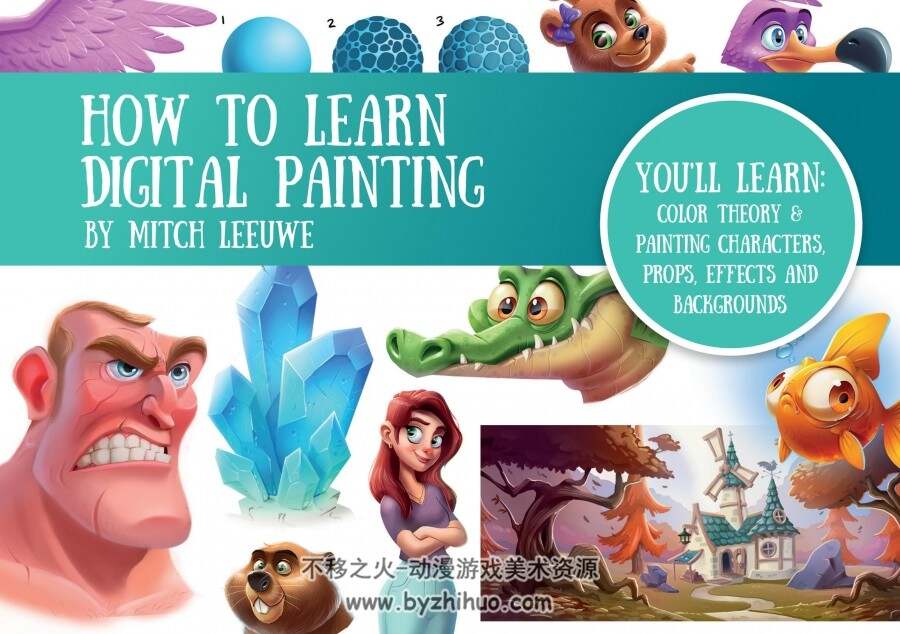 How to Learn Digital Painting 米奇的特效描绘集 百度网盘下载