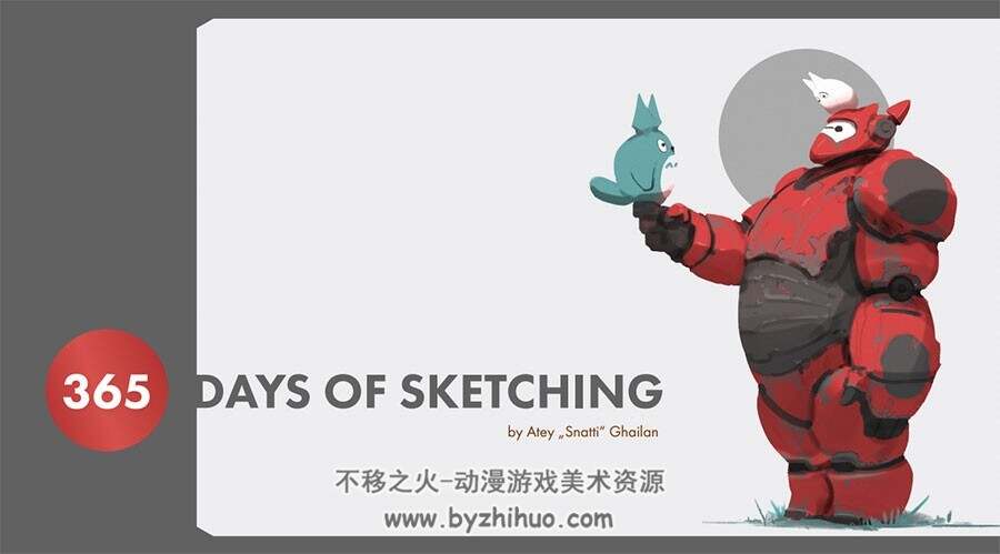 拳头公司大佬365天练习图 365 Days of sketching by Atey Ghai