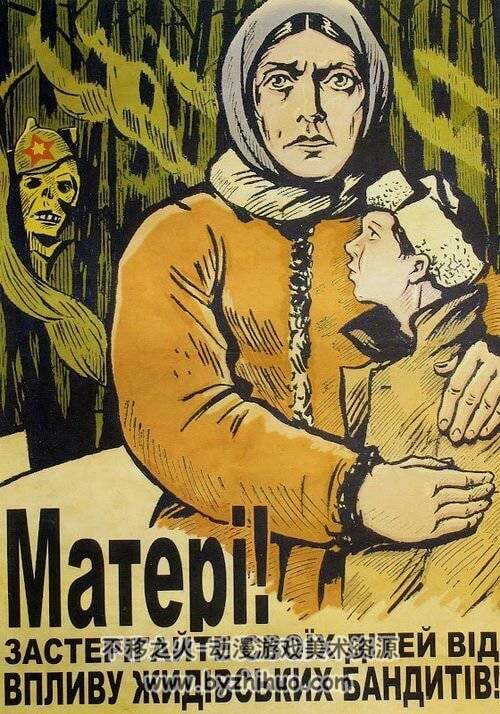 旧苏联东欧海报第三辑 复古插画艺用素材 百度网盘下载 300P