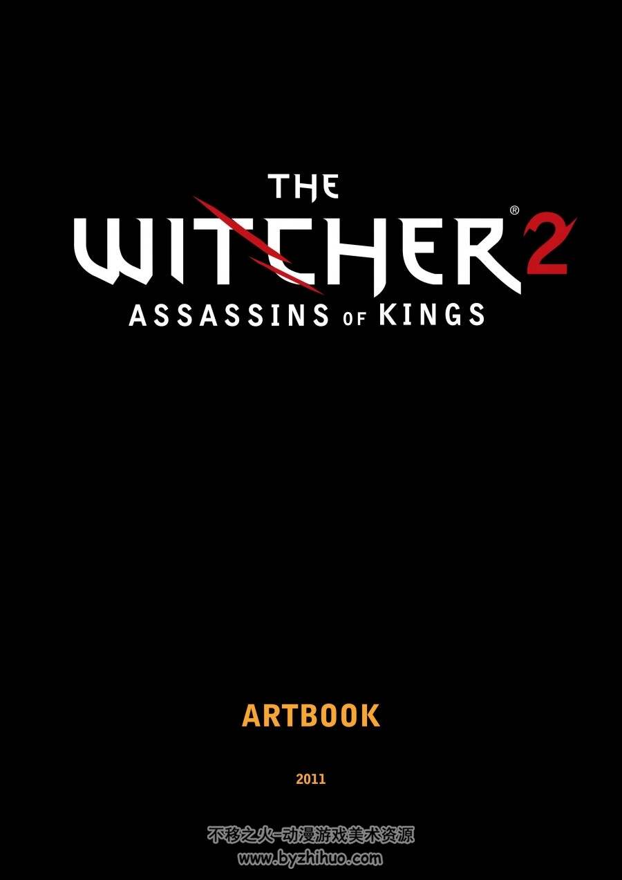 The Witcher 2 Artbook 巫师2画集 百度网盘下载