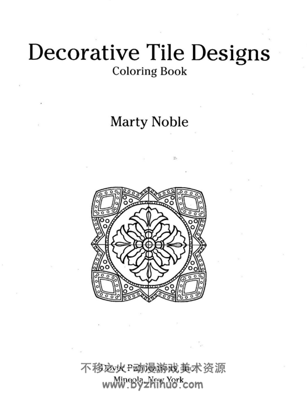 装饰纹样 装饰+瓷砖+设计+色彩 Decoration + tile + design + color 百度网盘下载