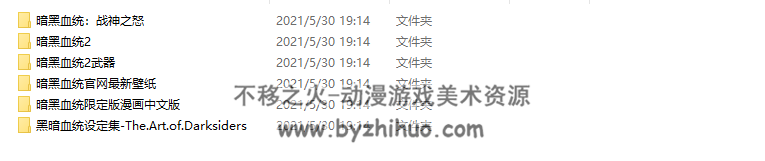 暗黑血统1+2官方设定图集+武器设定 百度网盘下载