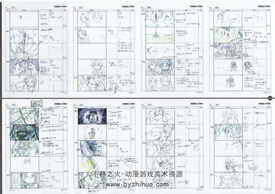 来自深渊 分镜集+BD画集+设定集+背景彩色设定 百度网盘下载