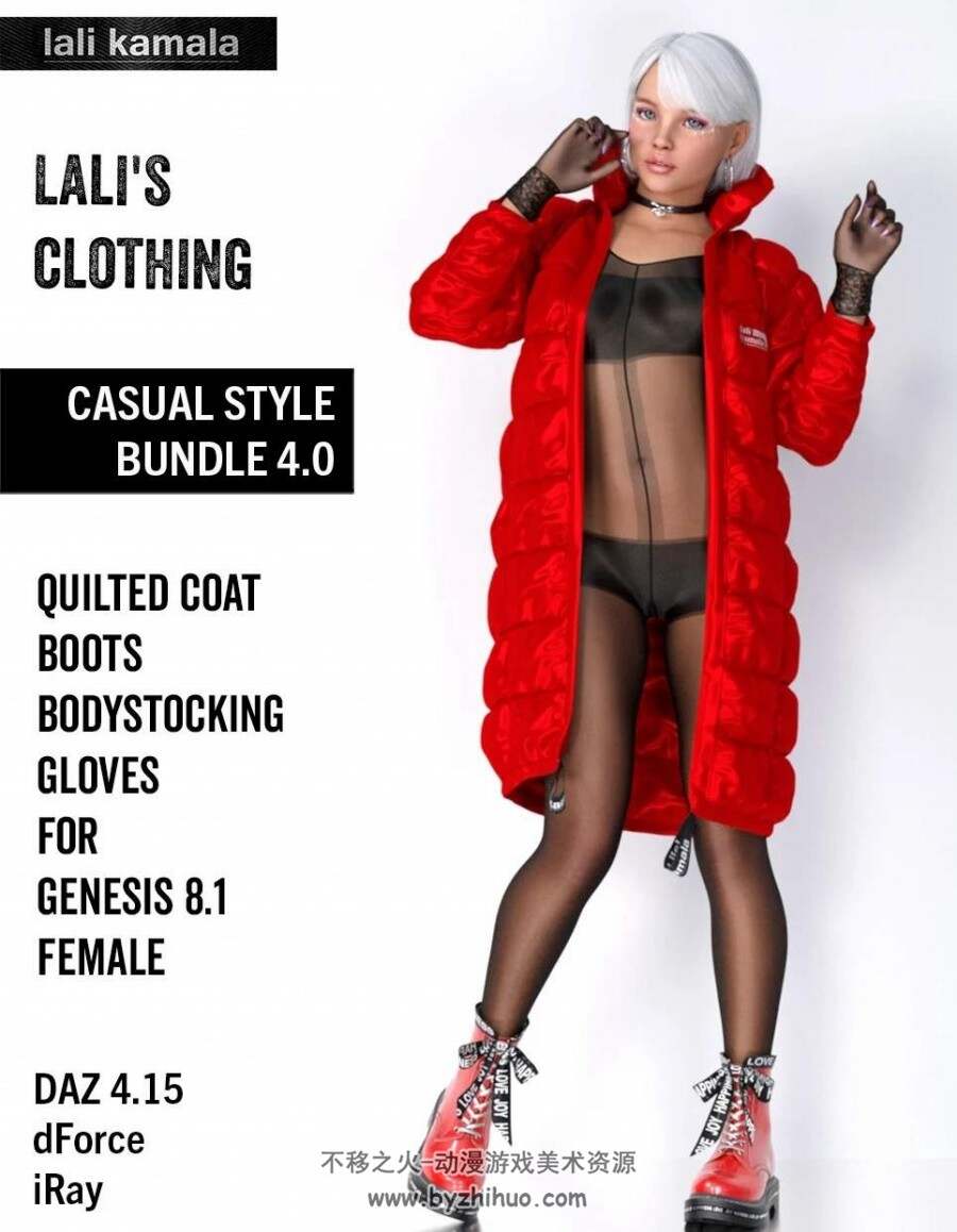 Lali's Casual Style Bundle 4.0  精品羽绒套装 百度网盘下载
