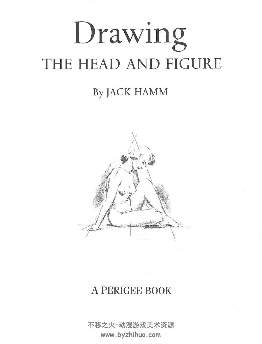 Jack hamm 人体 构成 线稿 三本课程合集 [pdf /463M]