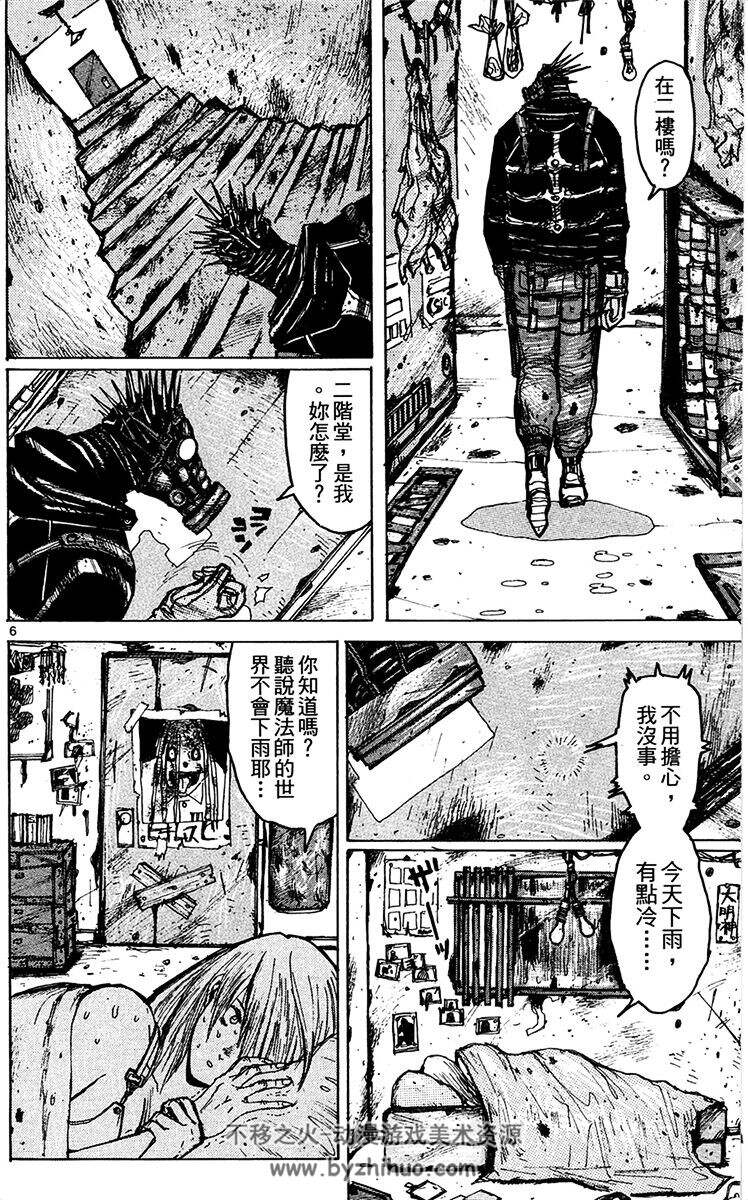 异兽魔都 林田球 1-23卷完+异兽魔都 恶魔教典 特典 百度网盘下载