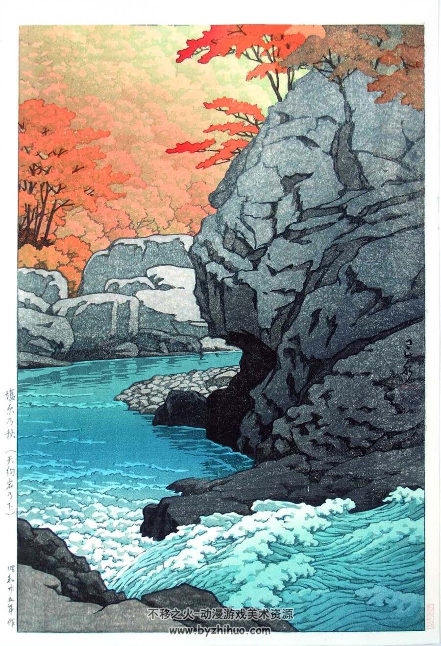 日本版画 川濑巴水 传统绘画作品 百度网盘下载