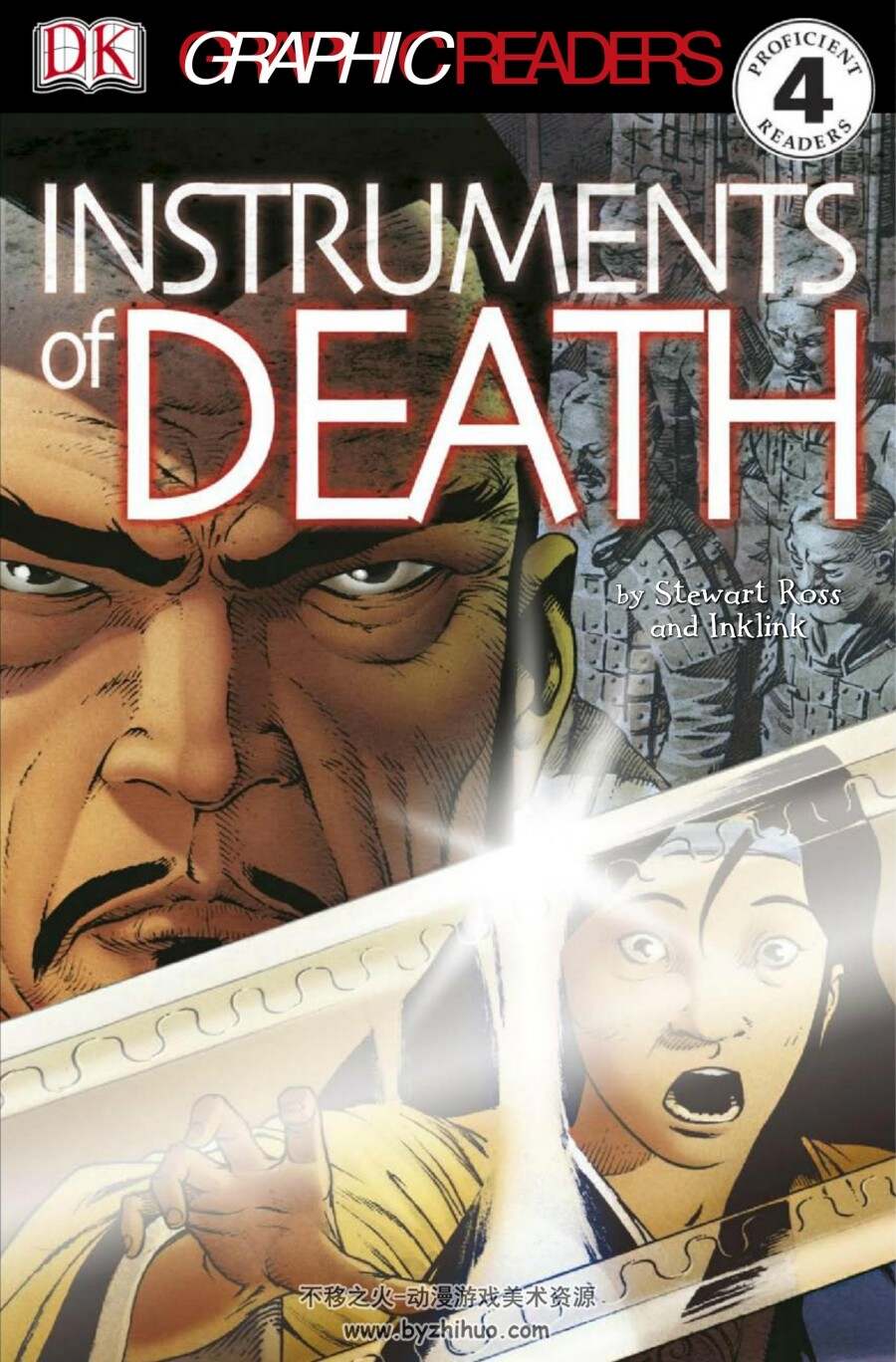 DK古文明系列漫画 GraphicReaders4 中国 Instruments of Death 百度网盘下载