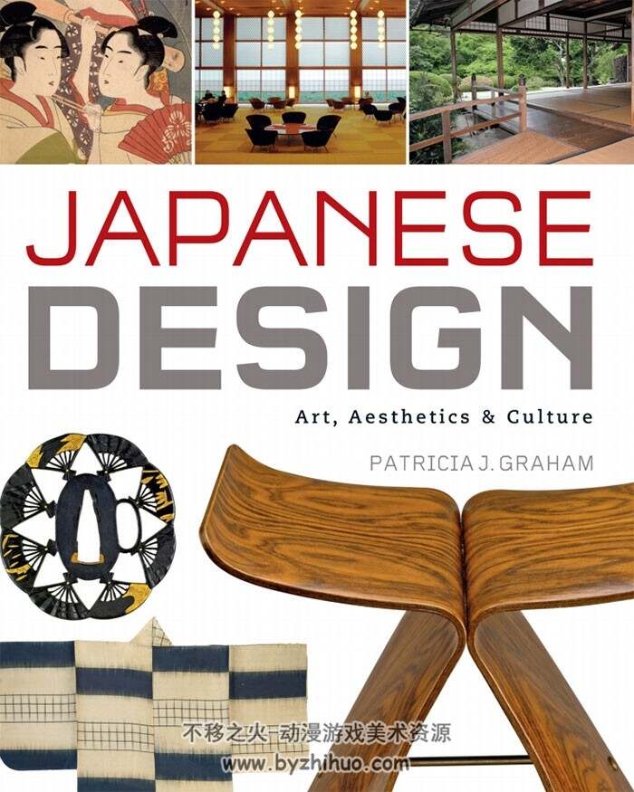 Japanese Design 日本建筑、服装、器具设计艺用参考 百度网盘下载