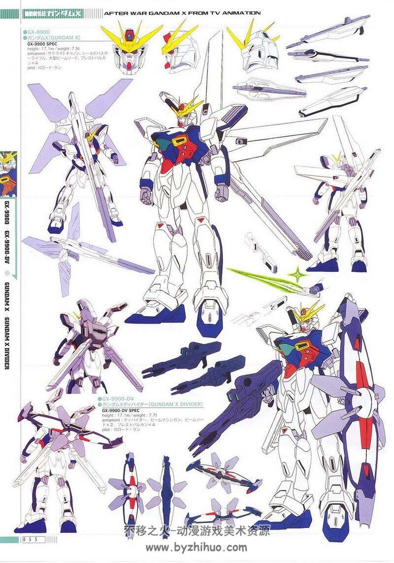 Gundam 机动战士高达SEED 官方机体设定集 百度网盘下载
