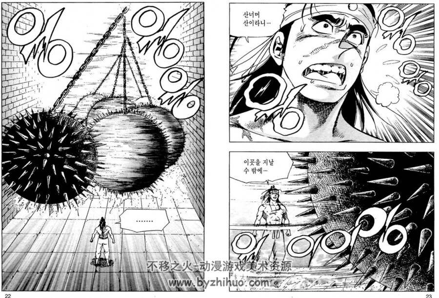 无间地狱 1-25完 韩国武侠漫画 皇城作品 百度网盘下载