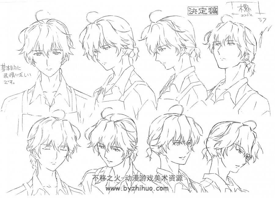 もしドラ 設定資料 原画 設定資料集 Pik2ar Org