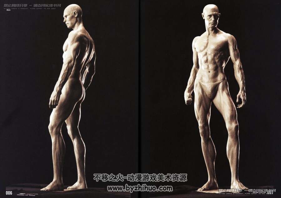 雕塑解剖学 片桐裕司 双格式 百度网盘下载
