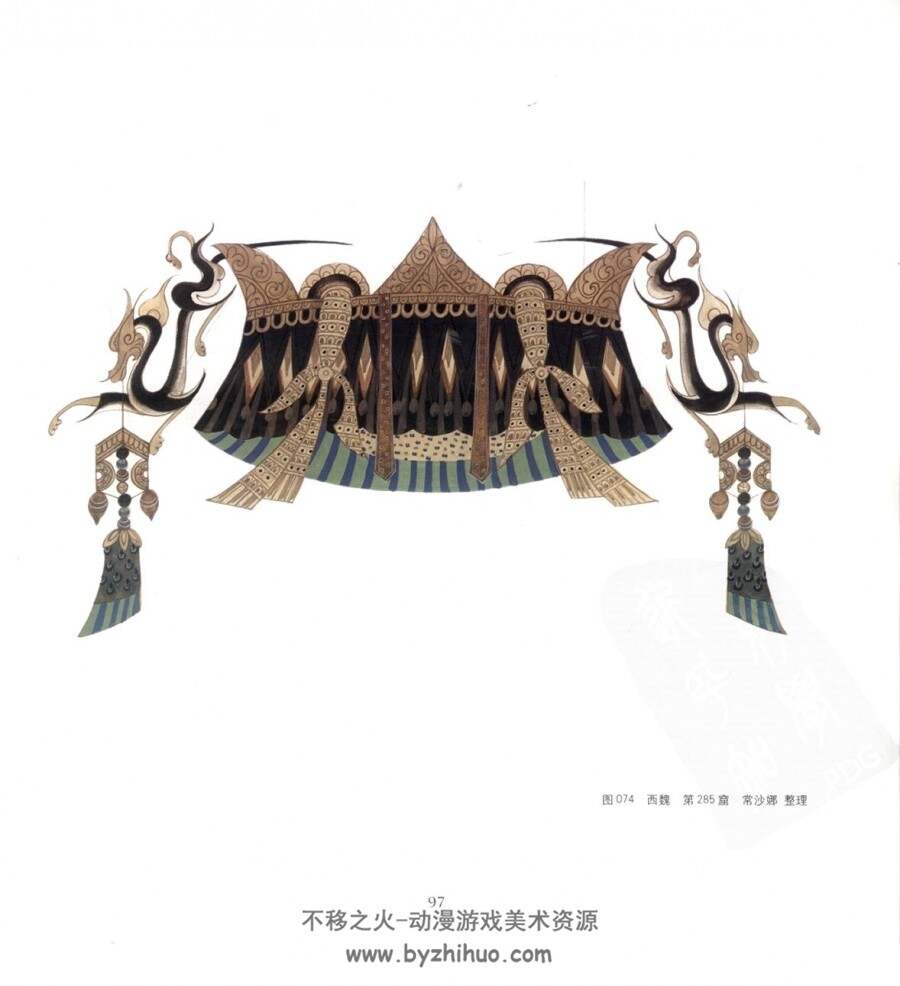 中国敦煌历代装饰图案 百度网盘下载