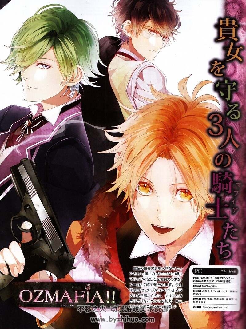 魔鬼恋人画师satoi插画图集合集整理百度网盘下载