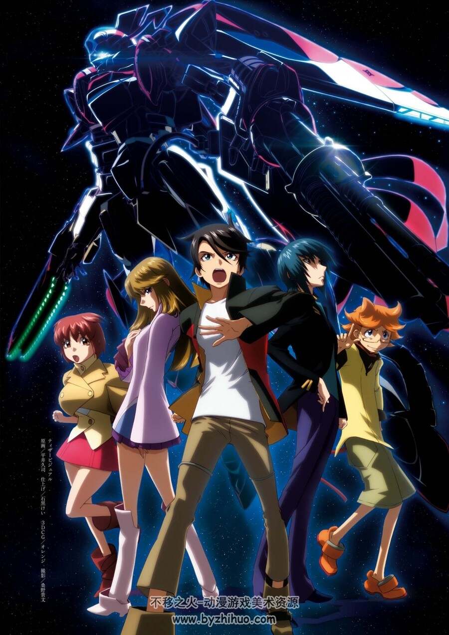 银河机攻队majesticprince资料设定集78mb160p