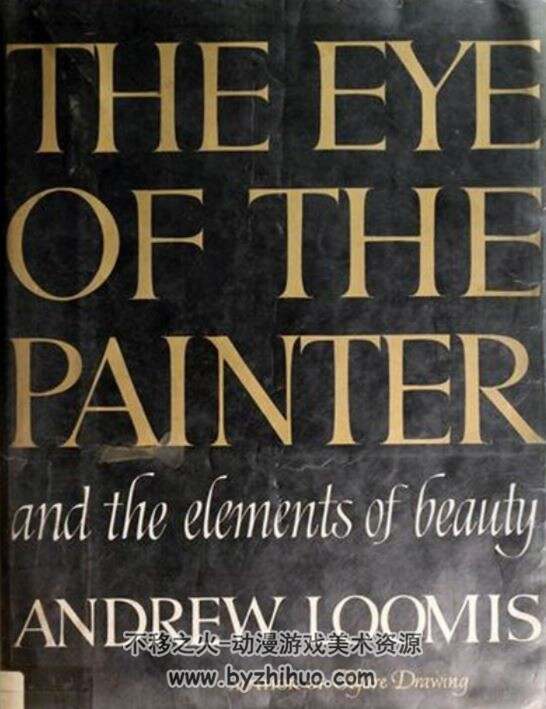 Andrew Loomis 安德鲁路米斯英文版著作全6册