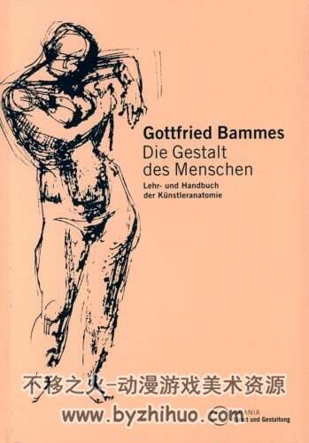 德国经典人体教程Gottfried Bammes - Die Gestalt des Menschen