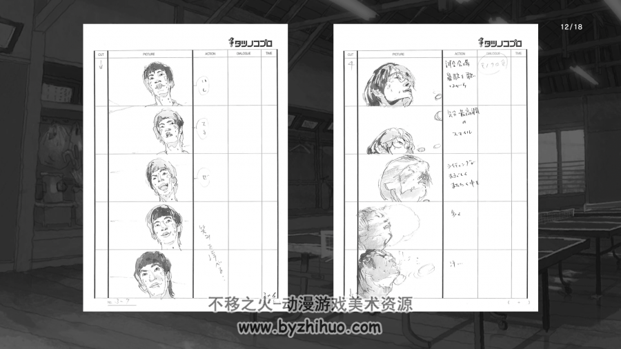 乒乓幕后资料 日本超经典动画短剧 百度网盘下载