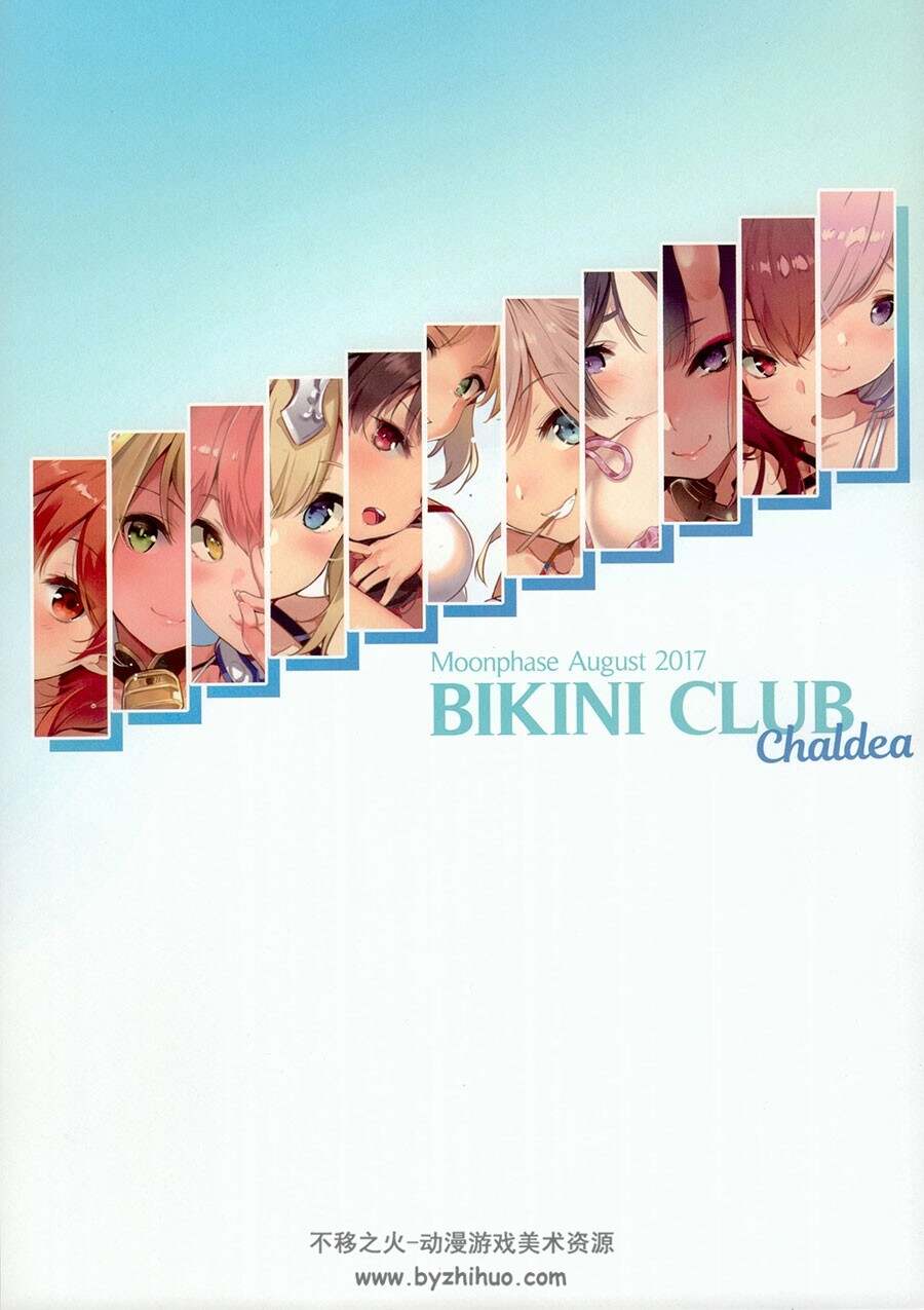 C92 MoonPhase (Yuran) Bikini Club Chaldea (Fate Grand Order)[English] 百度网盘下载