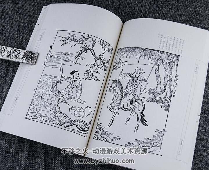 中国古典文学版画集 百度网盘下载