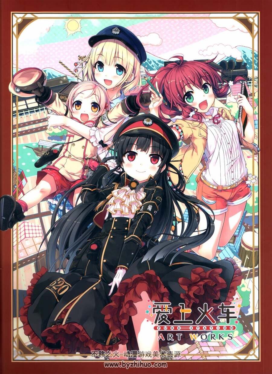 爱上火车设定集 Pure Station Artwork (まいてつ) 26MB 98P