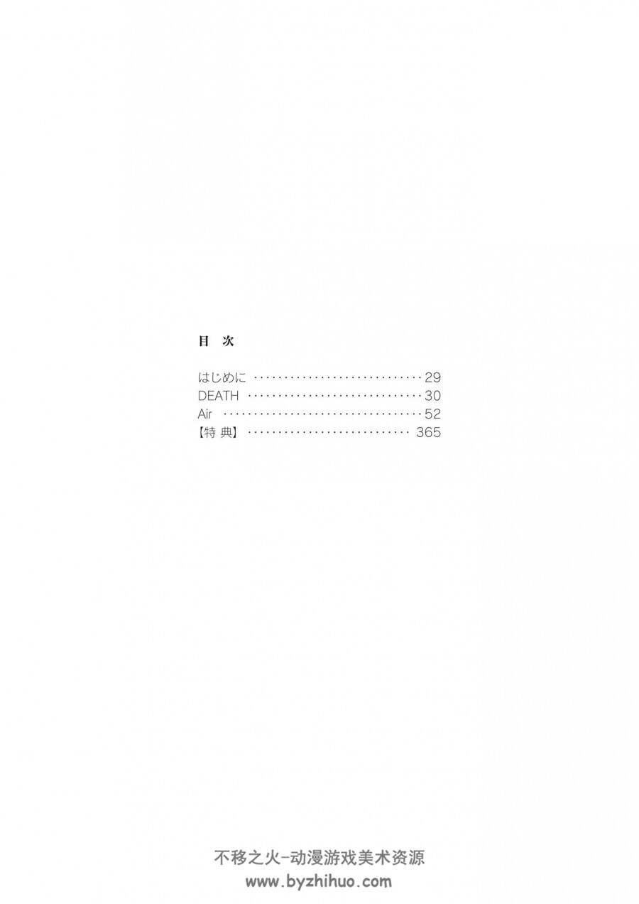 新世纪福音战士Vol.1剧场版画集 百度网盘下载 102MB 405P