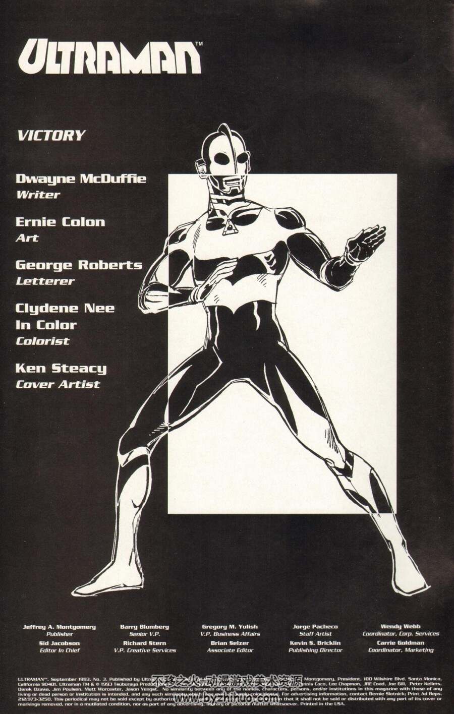 Ultraman 初代奥特曼 美国英文漫画 百度网盘分享