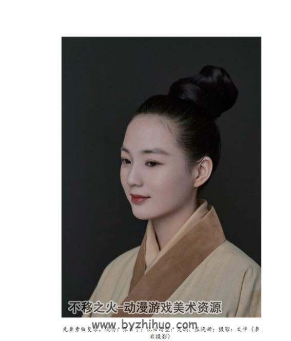 中国妆容之美 湖南美术出版社 百度网盘多格式下载