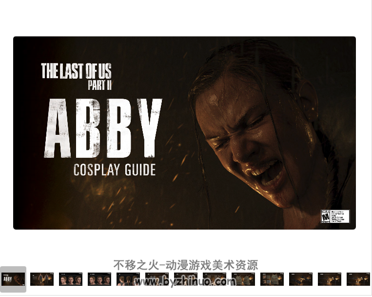The last of us 2  Abby Cosplay Guide 最后生还者2  艾比COSPLAY指引册子