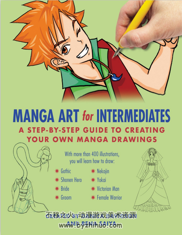 Manga Art for Intermediates_ A step Guide to Creating Your Own Manga drawing .中级