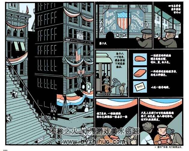 吉米·科瑞根 中文版 绝对经典漫画 百度网盘下载