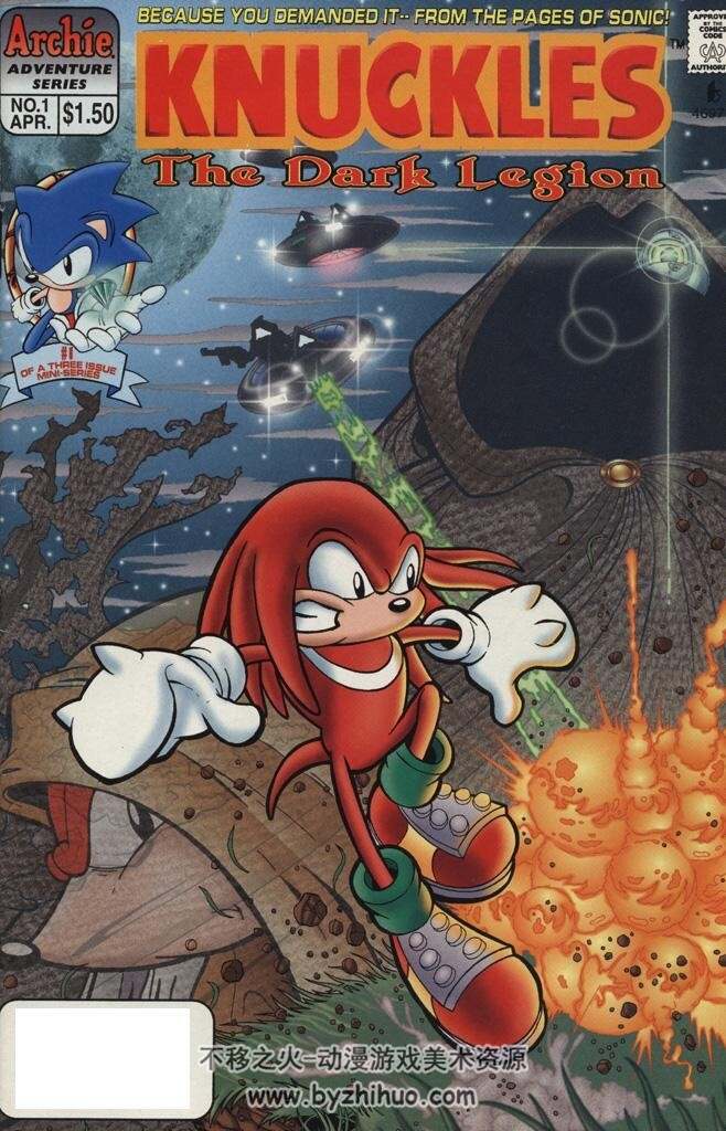 1997 Knuckles-the Echidna 英文原版漫画 历史旧物全集